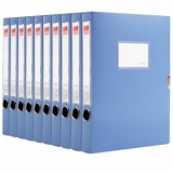 齐心（COMIX）A1248-10 标准型PP档案盒特惠装 A4 35mm 10个装 蓝色