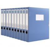 齐心（COMIX）HC-55-10 加厚型PP档案盒特惠装A4 55mm 10个装 蓝色