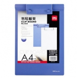 得力(Deli)925-A4实色塑料书写板夹 蓝色