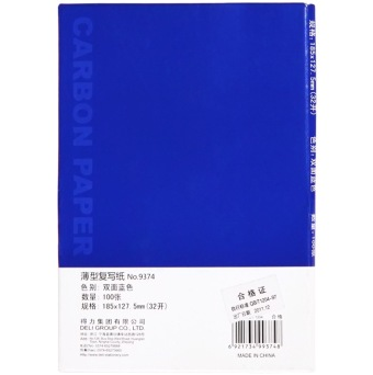 得力(deli)9374 耐用薄型复写纸(12.7×18.5)32K(蓝)