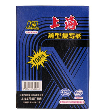 上海 274 兰色复写纸 12.75*18.5cm100张纸盒装
