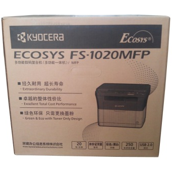 京瓷（kyocera） FS-1020MFP 激光一体机 (打印 复印 扫描）