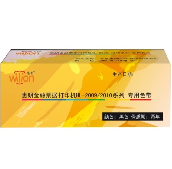 惠朗（huilang）HL2009C/HL2010C支票打印机专用色带