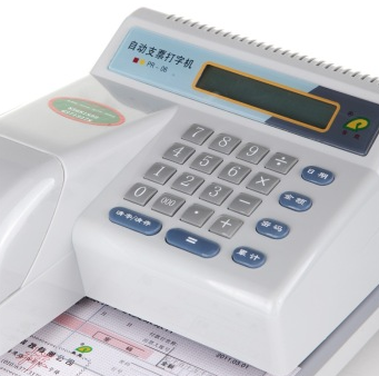 普霖（pulin） PR-06 自动支票打字机 支票打印机