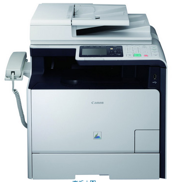 佳能 iC MF8580Cdw 彩色多功能一体机 A4 白色 打印、扫描、传真、复印