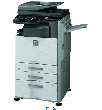 夏普 MX-2638NC 彩色数码复印机 （主机+双面送稿器+一层供纸盒)