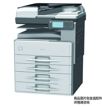 理光 MP2501SP 黑白数码复印机 A3 白色