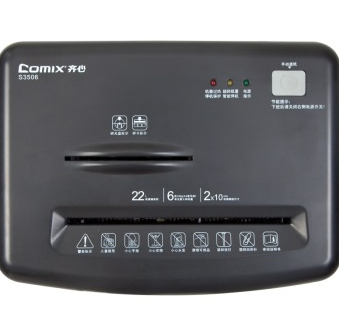 齐心（COMIX） S3506 不卡纸系列双入口碎纸机