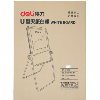 得力(deli)7891 U型夹纸白板600mm×900mm