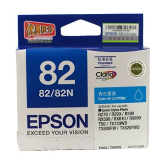 爱普生（Epson）T0822/0822N 青色墨盒 C13T112280（适用Photo R270 R290 R390 RX590）