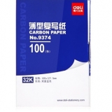 得力(deli)9374 耐用薄型复写纸(12.7×18.5)32K(蓝)
