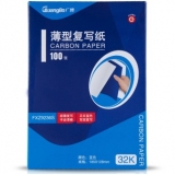 广博（GuangBo）FXZ9236S 32K100张经典耐用薄型双面复写纸（99蓝+1红）5...