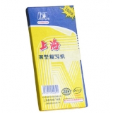 上海 2839 兰色复写纸 8.5*18.5cm100张纸盒装