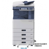 东芝 e-studio2051c 彩色数码复印机 A3