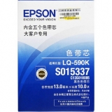 爱普生(EPSON)S015337 色带芯五条装（适用EPSON LQ-590K/595K）