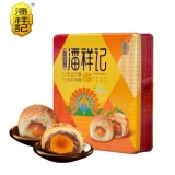[潘祥记月饼] 金沙蛋黄酥（铁盒）月饼礼盒540g