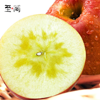 [生态水果] 新疆冰糖心苹果（特级）水果礼盒7500g