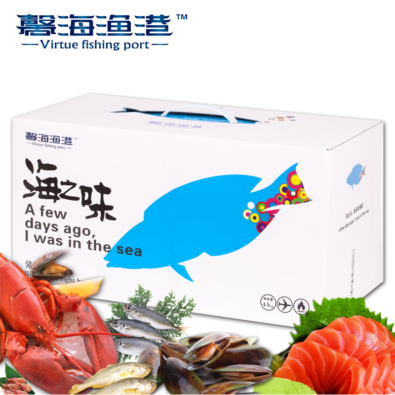 [馨海渔港海鲜礼盒] 馨海诚品海鲜礼盒4500g