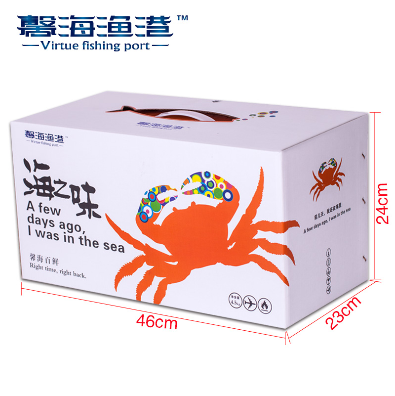 [馨海渔港海鲜礼盒] 馨海百鲜海鲜礼盒4500g