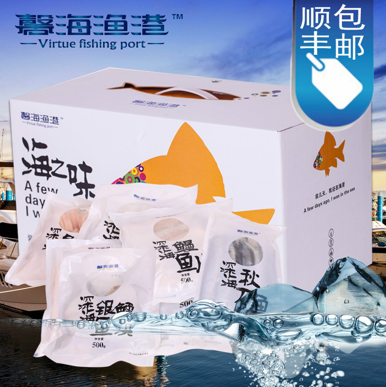[馨海渔港海鲜礼盒] 馨海品鲜海鲜礼盒5000g