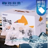 [馨海渔港海鲜礼盒] 馨海品鲜海鲜礼盒5000g
