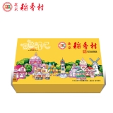 [北京稻香村月饼] 金色记忆 月饼礼盒360g