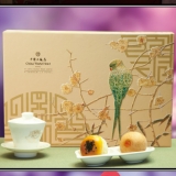 [中国大饭店月饼] 思月 月饼礼盒