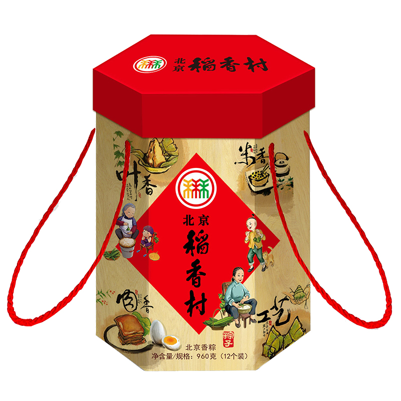 [北京稻香村粽子]北京香粽粽子礼盒960g