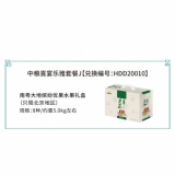 HDD20010    南粤大缤纷优果水果礼盒（只限北京地区）8种/约重5.0kg