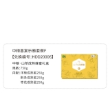 HDD20006中粮·山萃成熟蜂蜜礼盒750g