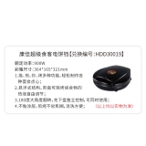 HDD30019 康佳超级食客 · 电饼铛K