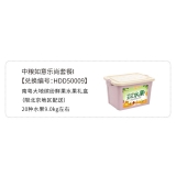HDD50009 南粤大地缤纷鲜果水果礼盒（限北京地区配送）20种水果9.0kg左右