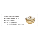HDD80011 美国康宁晶彩透明锅VS-3-RV/CN  3升（方形煮锅）