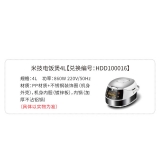 HDD100016 米技电饭煲
