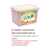 HDD69804 南粤大地 缤纷颜果进口水果礼盒