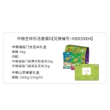 HDD30004 中粮福临门优选米礼盒4000g+中粮山萃蜂蜜礼盒1000g