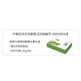 HDD30010 南粤大地缤纷甄果水果礼盒6500g