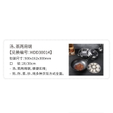 HDD30014 德铂厨具马伦堡(套装锅具)
