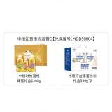 HDD50004 中粮时怡蜜悦蜂蜜礼盒1208g+中粮可益康高钙蛋白质粉550g*2罐