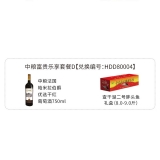 HDD80004  查干湖二号胖头鱼礼盒+中粮·法国-帕米拉伯爵优选干红葡萄酒750ml
